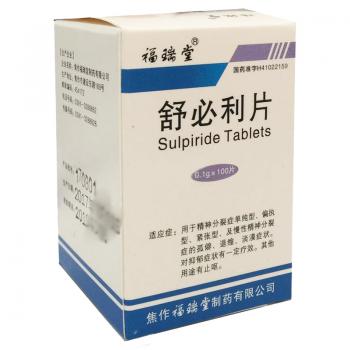 舒必利片