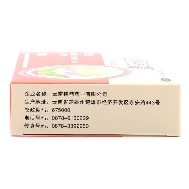 补肾强身胶囊(万通)
