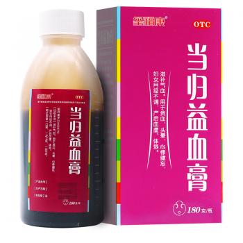 当归益血膏(回音必)