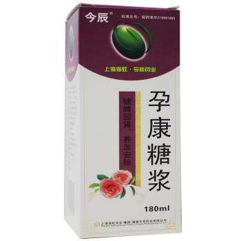 孕康糖浆(今辰)
