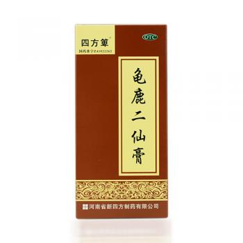龟鹿二仙膏(四方萆)