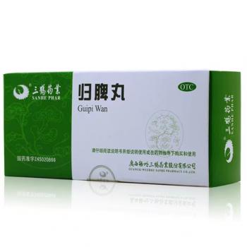 归脾丸(三鹤药业)