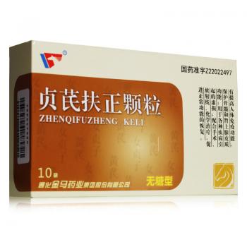 贞芪扶正颗粒(金马)