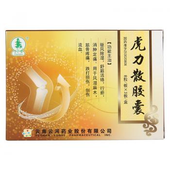 虎力散胶囊(云杉)