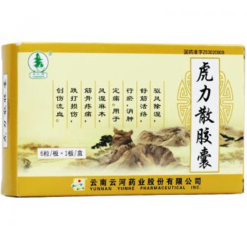 虎力散胶囊(云杉)