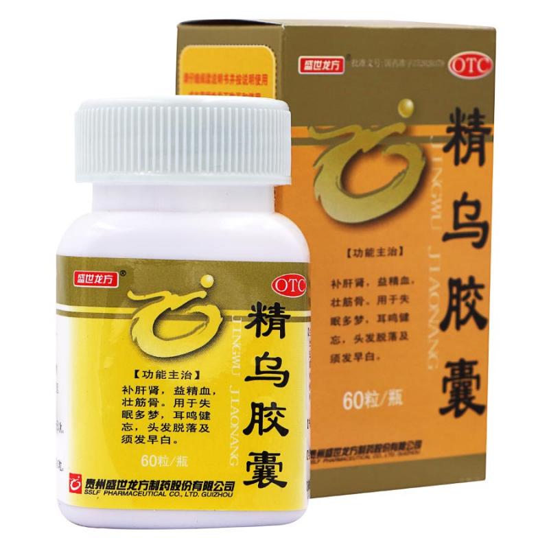 精乌胶囊功效作用厂家