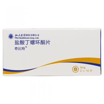 盐酸丁螺环酮片(奇比特)