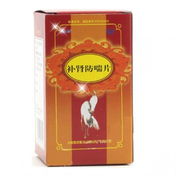 补肾防喘片(太极)