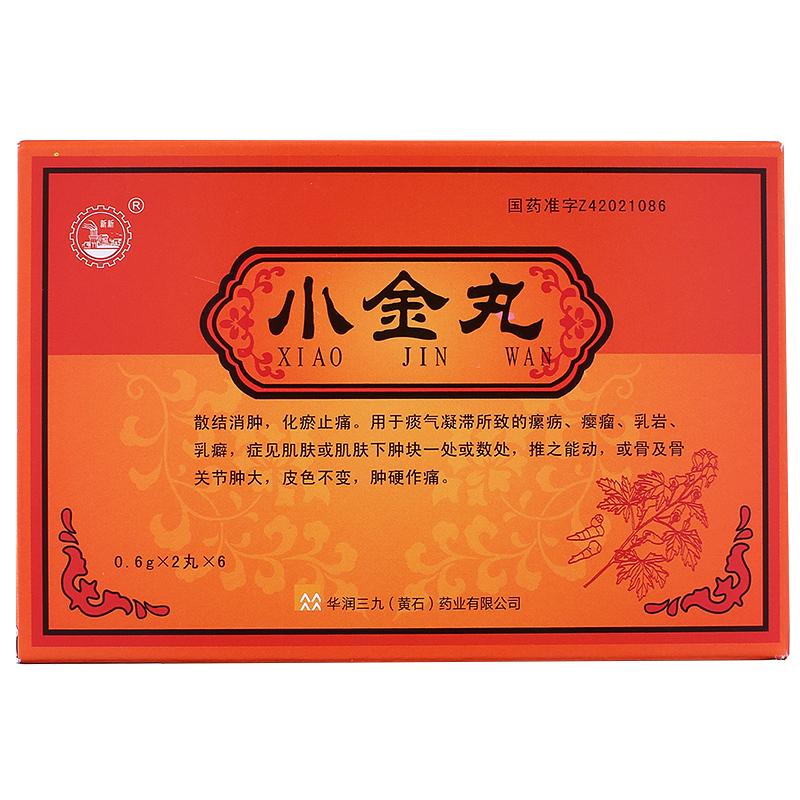 小金丸价格