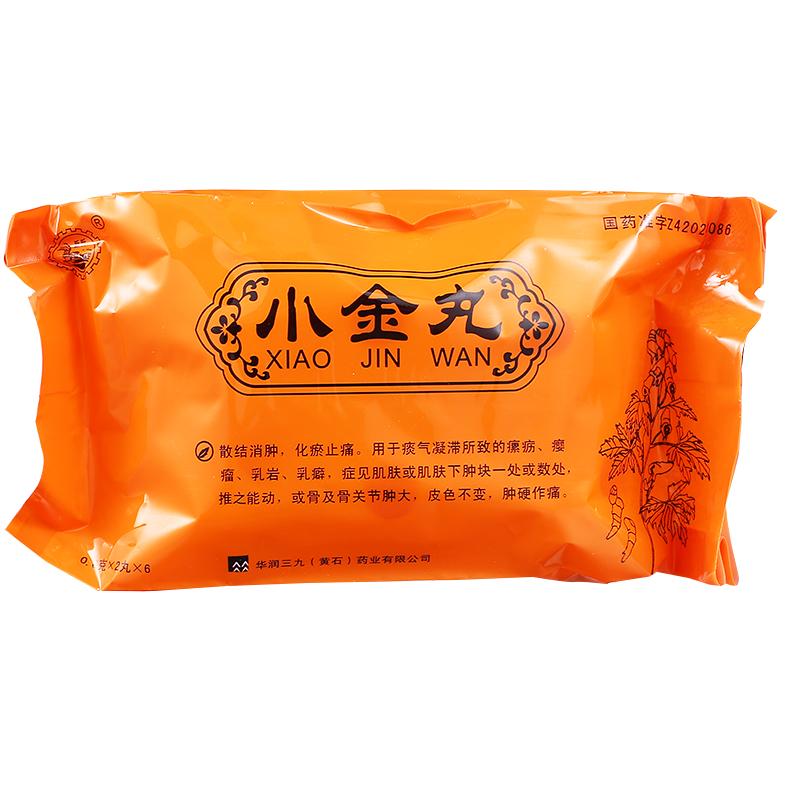 小金丸(新新)