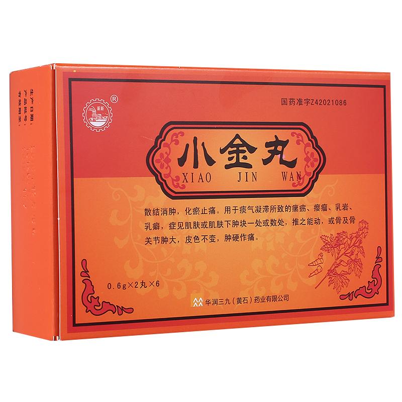 小金丸