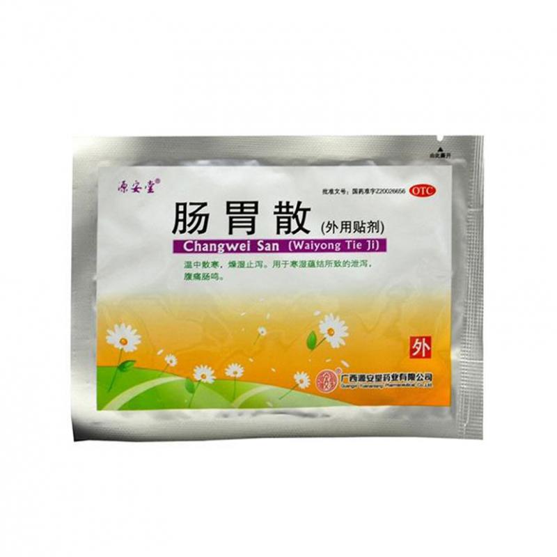 肠胃散价格