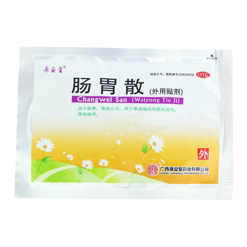 肠胃散价格