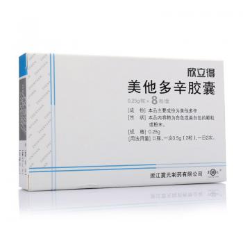 美他多辛胶囊