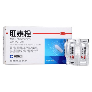 肛泰栓 (荣昌)
