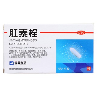 肛泰栓 价格