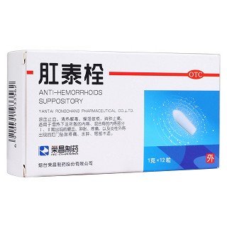 肛泰栓 (荣昌)