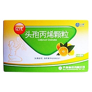 头孢丙烯颗粒(齐鲁)