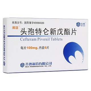 头孢特仑新戊酯片(邦塔)