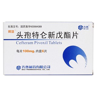 头孢特仑新戊酯片价格
