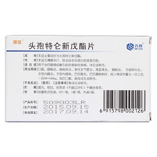 头孢特仑新戊酯片(邦塔)
