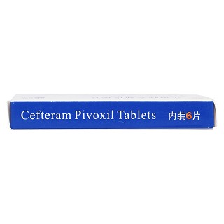 头孢特仑新戊酯片功效作用厂家