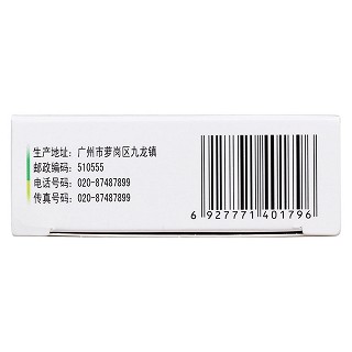 脑络通胶囊(0.5g*12s*2板)
