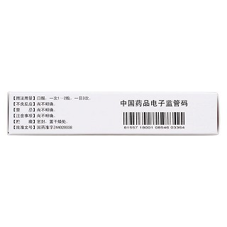 脑络通胶囊功效作用厂家