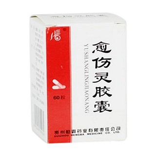 愈伤灵胶囊(恒霸)