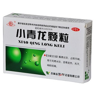 小青龙颗粒(罗邦)