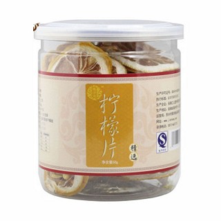集泽堂柠檬片(聚泽)