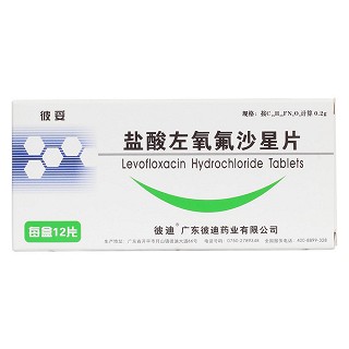 盐酸左氧氟沙星片价格