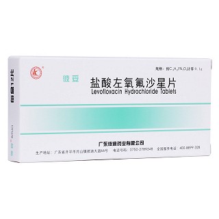 盐酸左氧氟沙星片(彼迪)