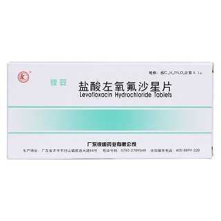 盐酸左氧氟沙星片价格