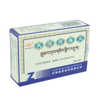 风湿骨痛丸(甘楠)