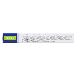 盐酸舍曲林片功效作用厂家
