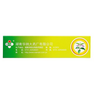 裸花紫珠分散片(泰神素)