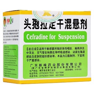 头孢拉定干混悬剂价格