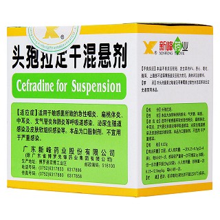 头孢拉定干混悬剂(新峰)