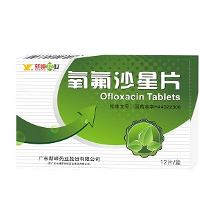 氧氟沙星片(新峰药业)