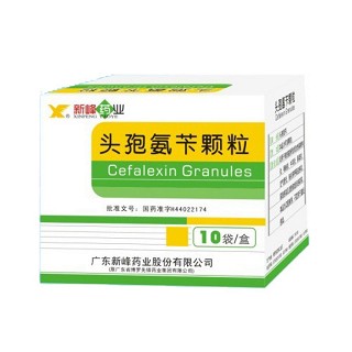 头孢氨苄颗粒(新峰药业)
