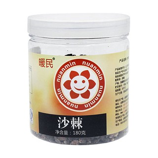 暖民沙棘茶(暖民)