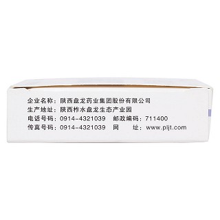 通窍鼻炎片功效作用厂家
