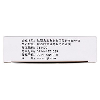清热解毒片(盘龙药业)