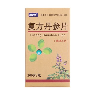 复方丹参片价格
