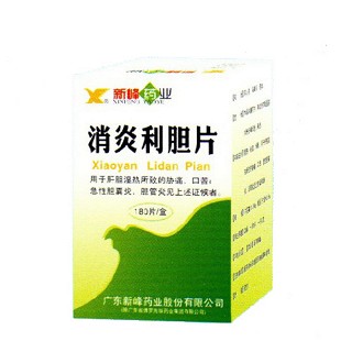 消炎利胆片(新峰药业)