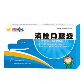 消栓口服液(新峰药业)