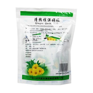 清热祛湿颗粒价格