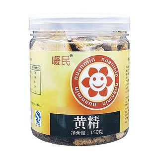 暖民 野生黄精(暖民)