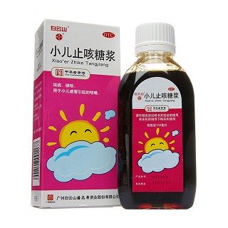 小儿止咳糖浆(白云山潘高寿)